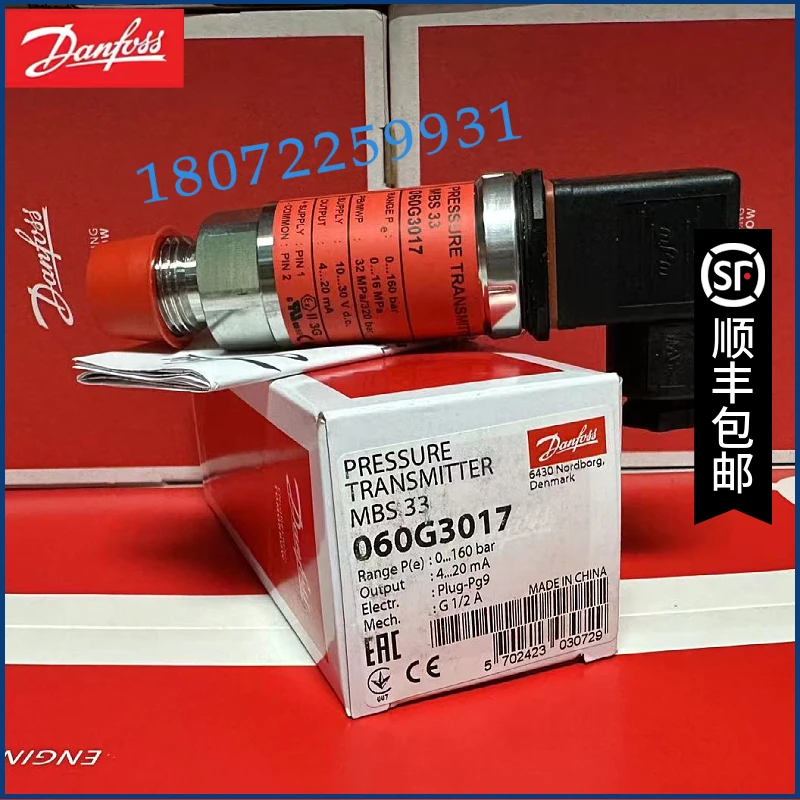 DANFOSS MBS33-2211-1AB08 060G3012 MBS33-3211-1AB08 060G3017