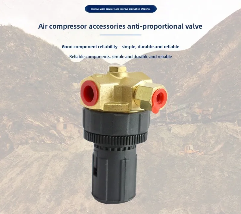 Spot wholesale air compressor accessories reverse proportional valve, good component reliability, simple, durable and reliable