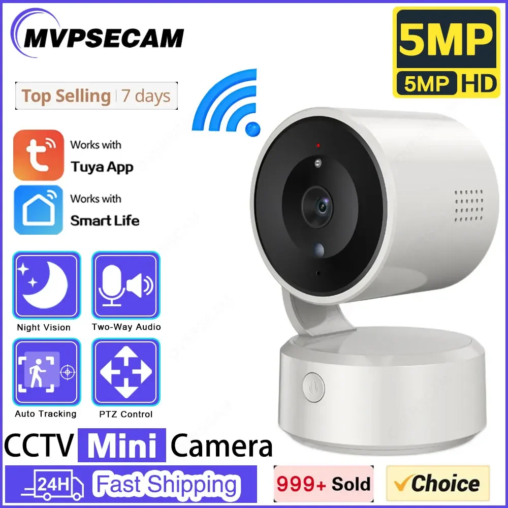 5MP PTZ WiFi Security IP Camera One Click Call Indoor Wireless Video Surveillance CCTV Cameras Smart Home Baby Monitor Tuya