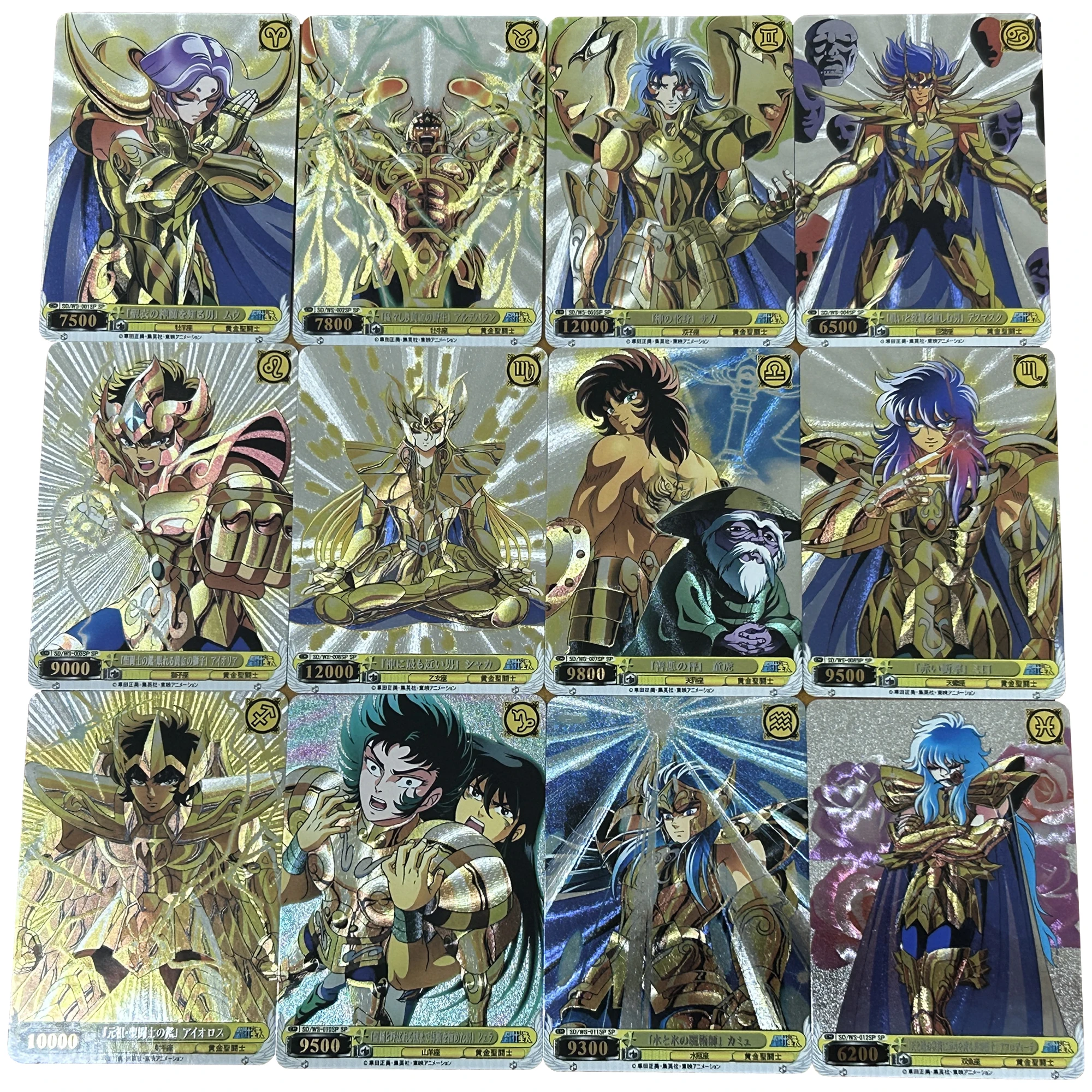 

12Pcs/set Saint Seiya Flash Cards Gold Saint Aiolia Aiolos Mu Aldebaran Classic Game Anime Collection Cards Diy Gift Toys