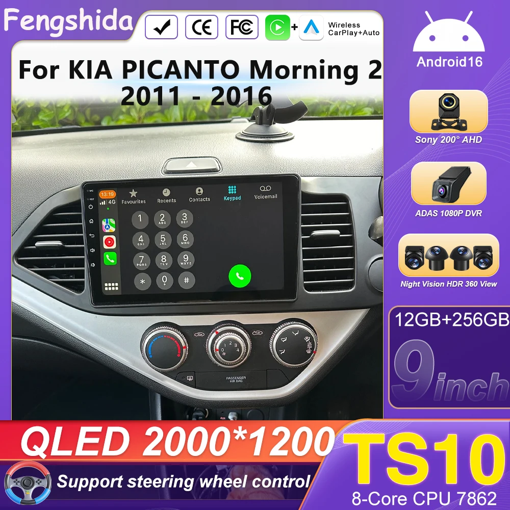 Car Android 16 For KIA PICANTO Morning 2 2011 - 2016 Multimedia Player Carplay Auto Head Unit Radio Video Stereo Navigation GPS