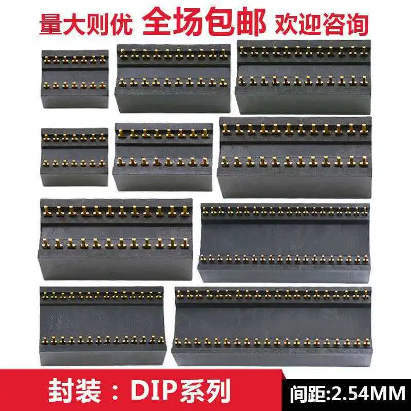 DIP6 8 14 16 20 24 28 32 40 48 IC chip burn-in aging test programming burn write socket