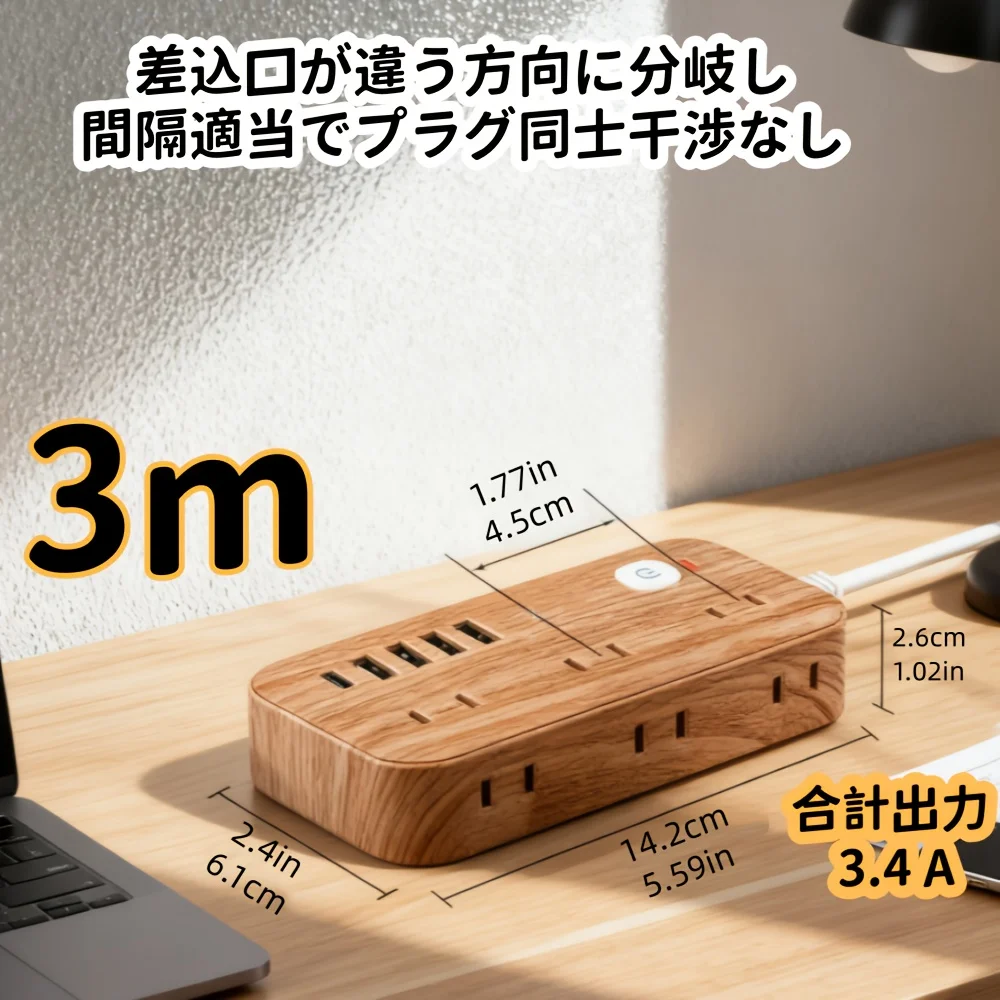 Japanese 11-in-1 Multifunctional Extension Power Socket, 3m Extension Cords, 6 Ac Outlets, Wood Grain Design, 4 Usb-A, 1 Usb-C, Overload Protection, Flame-Retardant Material, Pse Certification, Plug Can Be Rotated 180° ° Rotating Adjustment, Wall-Mounted Design, Suitable for Use in Kitchens/Living Rooms/Office/Study Rooms, Etc.