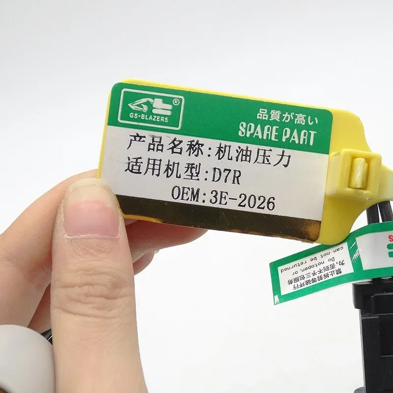 JJ Tool AccessoriesExcavator 3E-2026 oil pressure switch sensor for D7R