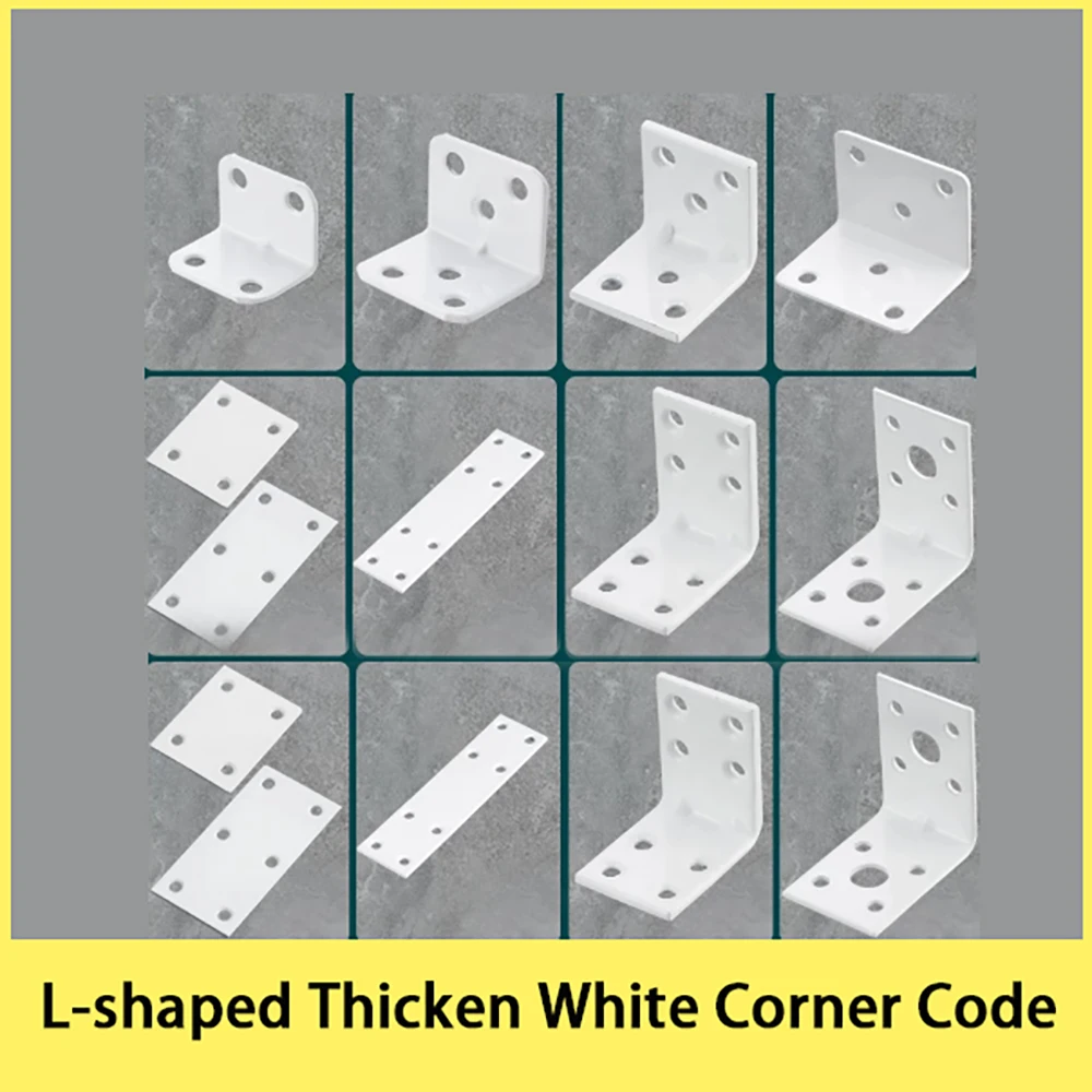 White Corner Code Furniture Connector Cold-Rolled Steel&Stainless Steel Board Holder L-Shaped/180 Degree Hardware Connector