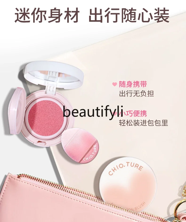 

Air Cushion Blush Cream Mud Matte Rouge