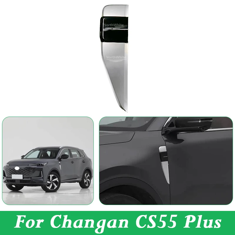 

Для Changan CS55 PLUS 3-го поколения UNI-S автомобильное крыло, этикетка, украшение на крыло, боковая накладка на крыло