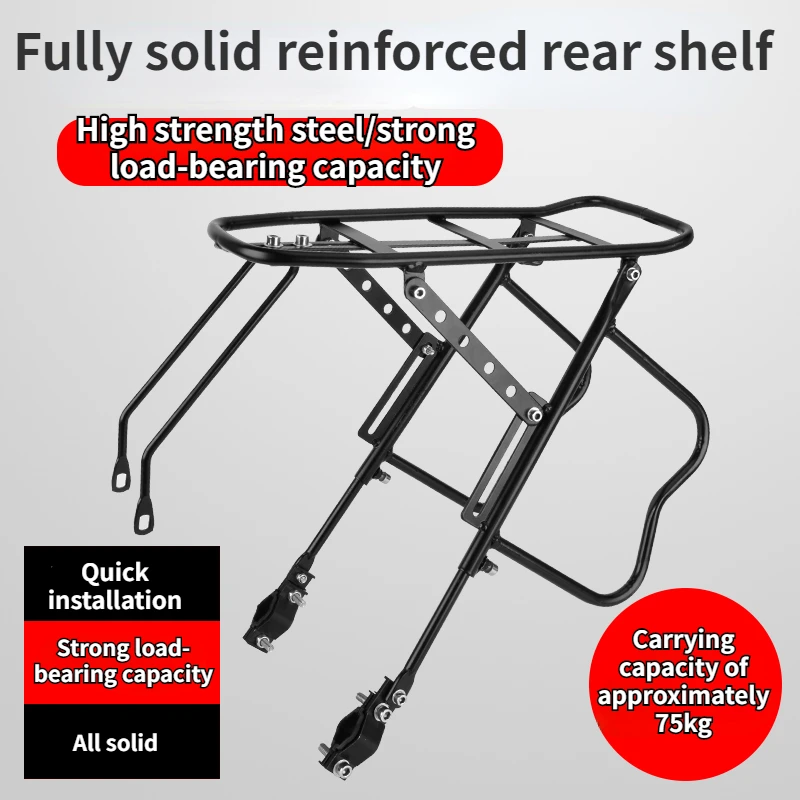 Bicycle Rear Seat Rack Mountain Bike Passenger Rack Road Bike Luggage Rack Bicycle Accessories  자전거짐받이