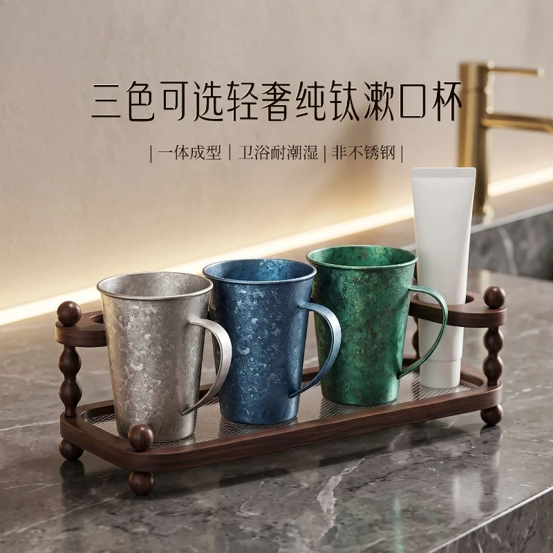 Household pure titanium mouthwash cup, anti-mildew and bacteriostatic food grade, washing tooth tank