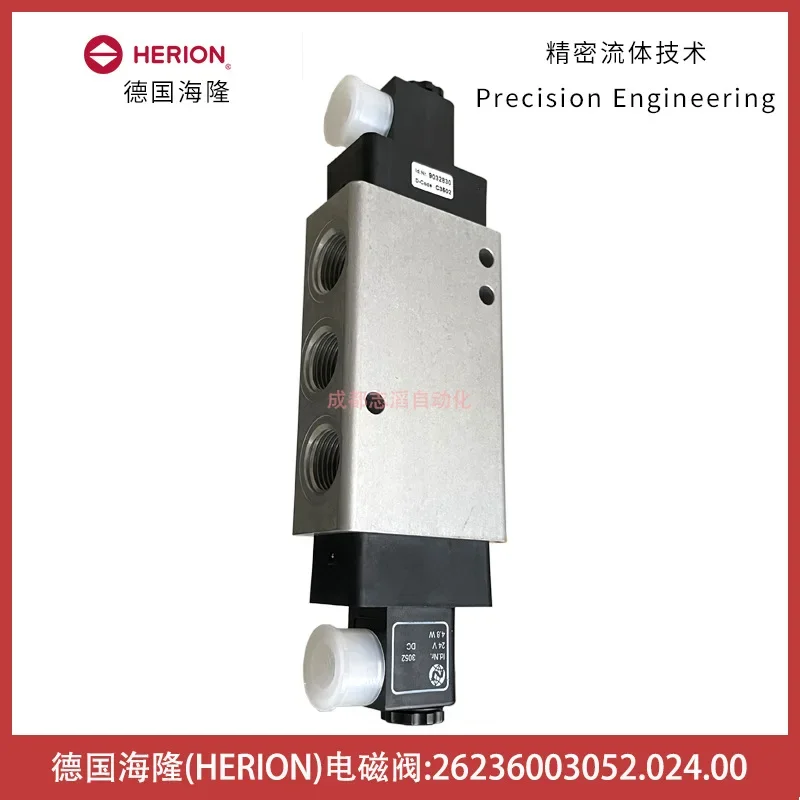 2026 2623600.3052.024.00 Germany Hilong HERION Solenoid Valve Pilot Operated Spool Valve - Emeno Crown