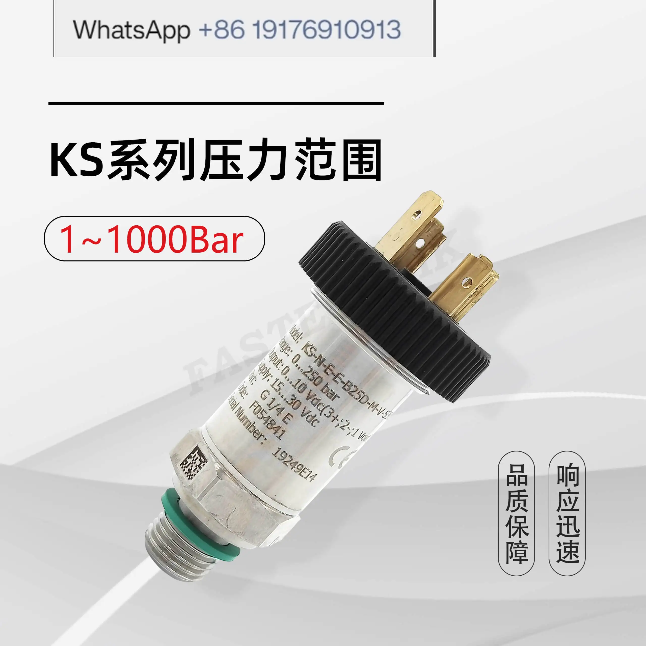 Membrane strain gauge pressure sensor transmitter KS-N-E-E-B25D-M-V-530