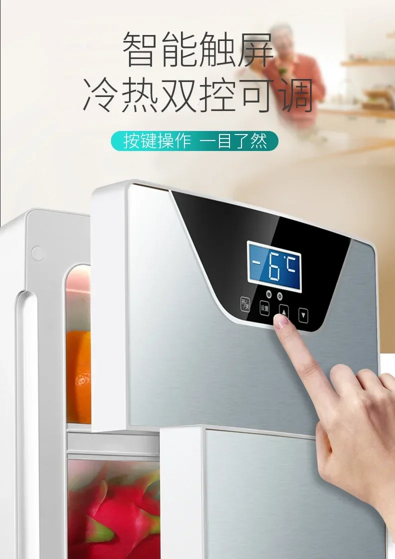 Kubao 20L Car Refrigerator Dual Use in Car and Home Dormitory Small Refrigerator Cosmetics Freezer Double Door Refrigeration