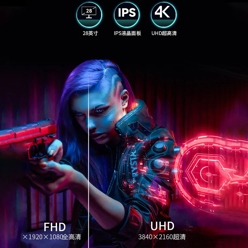 *28 Zoll 4K144Hz IPS Wide Color Gamut Dual HDMI2.1 mit Audio 1 ms Gaming-Monitor