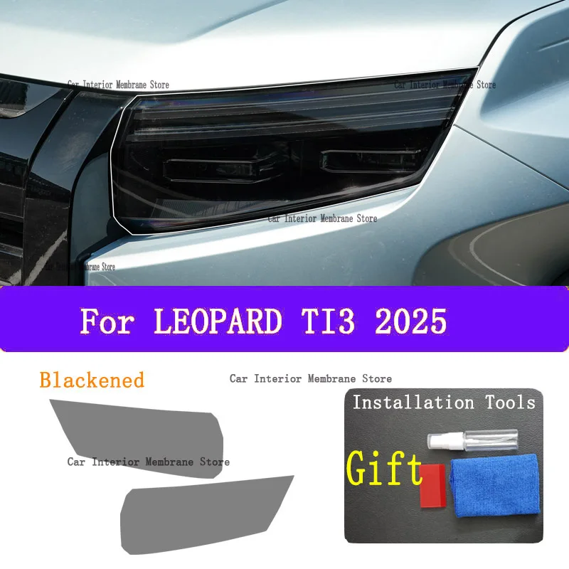 

Для Leopard TI3 (2025) внешняя фара автомобиля, защита от царапин, передняя лампа, оттенок, защитная пленка из ТПУ, аксессуары, наклейка