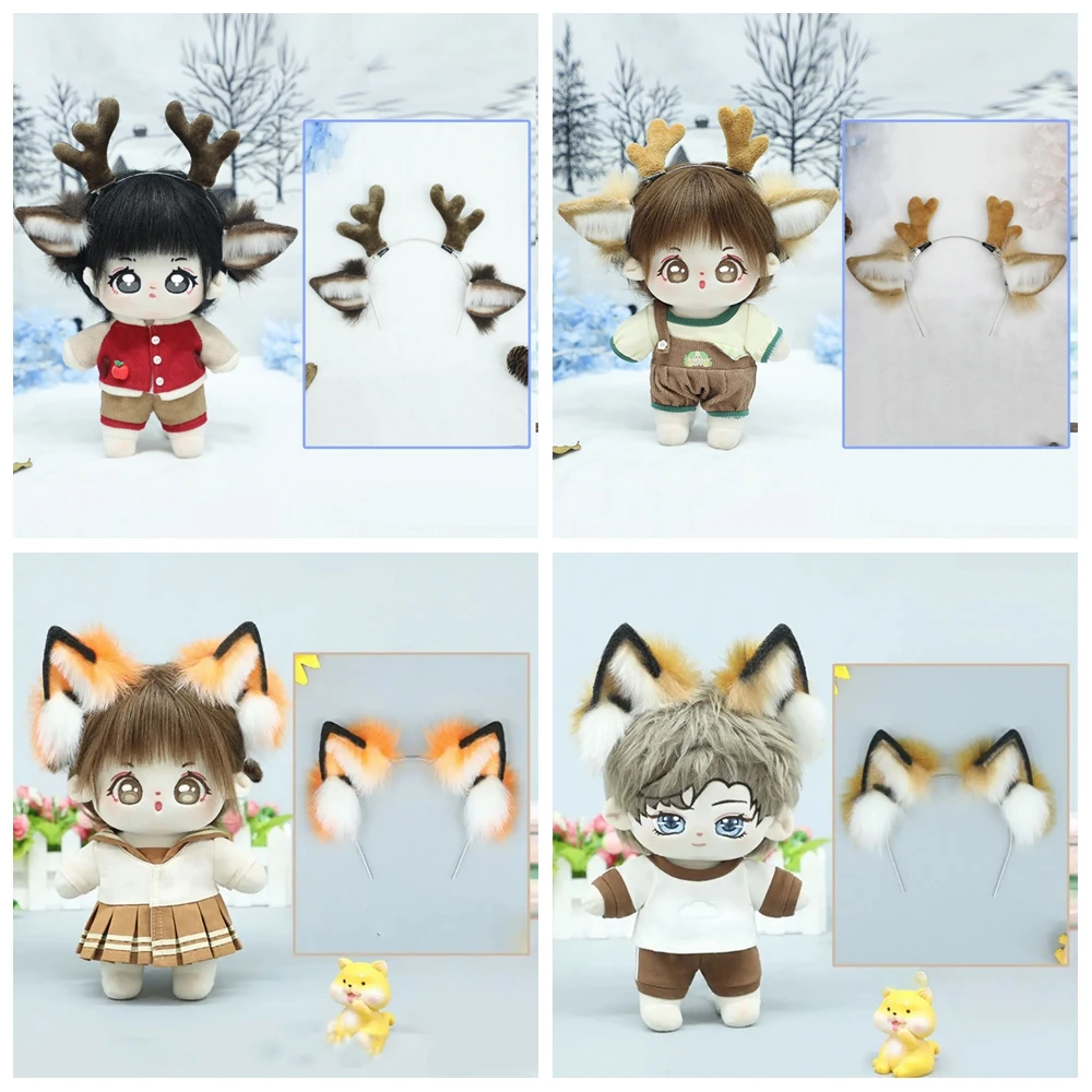 

20cm Plush Doll Wolf Ears Christmas Deer Headwear Tails Cosplay Dress Up Doll Accessories For Cotton Stuffed Idol Doll