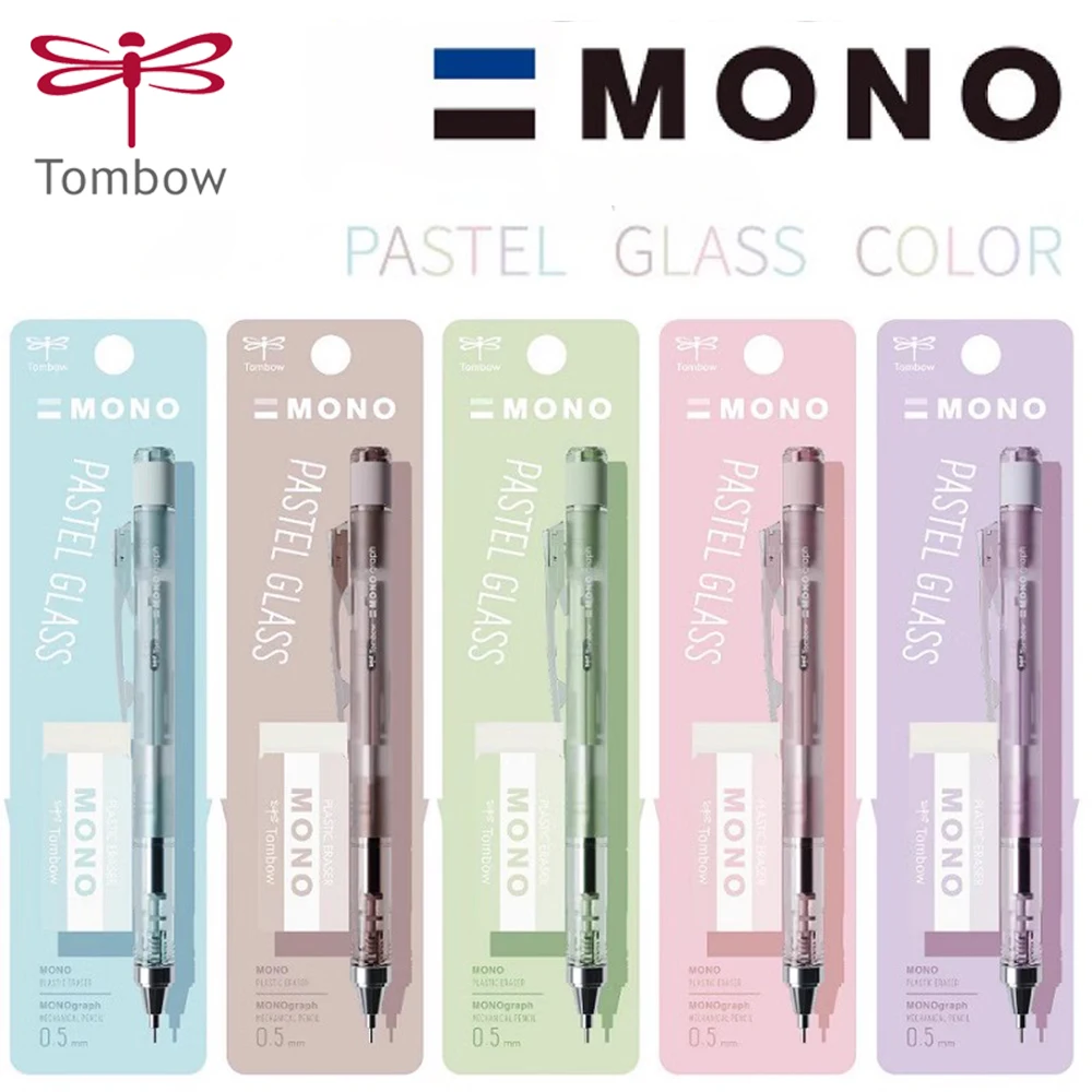 Japan Tombow MONO Mechanical Pencil Glass Color Limited Shake Out Core Pencil Eraser Set DPA-132 Graph Lite 0.5mm Stationery