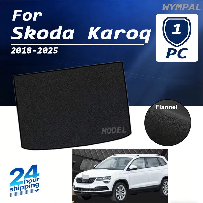 

Коврик-вкладыш из замши для багажника Skoda Karoq 2018-2025, черный, для хранения и защиты пола багажного отсека