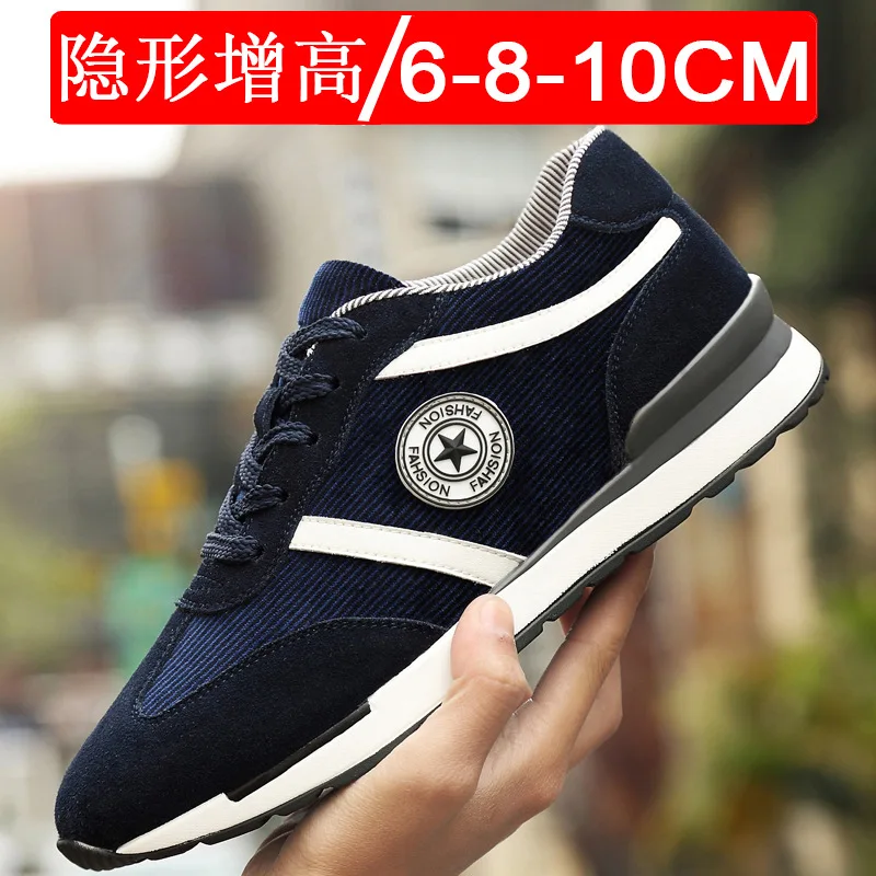 Invisible Height-Increasing 8CM Sports Casual Height-Enhancing Shoes for Men, 6 Men's Shoes, Running Shoes, Men's Platform Shoes