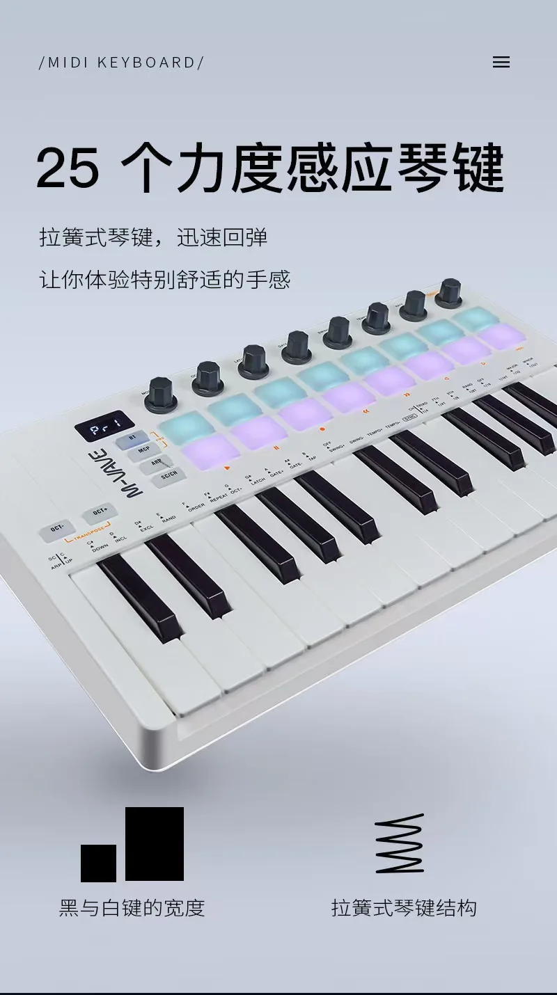 M-VAVE SMK-25 II Portable Electronic Mini MIDI Controller Musical Composition Beat Pad