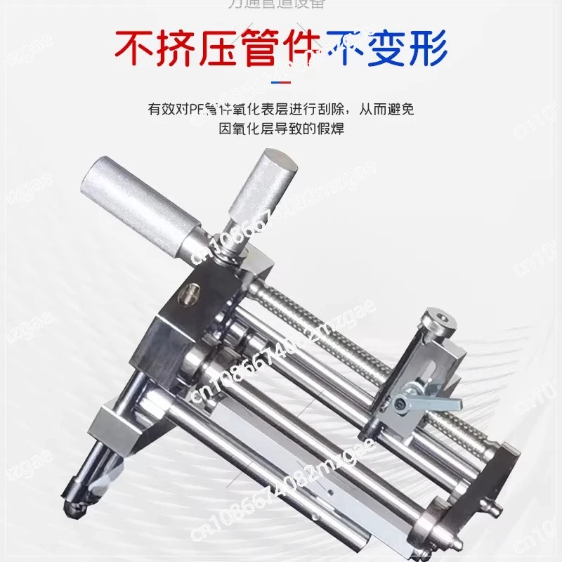 Stainless Steel Frame PE Pipe Rotary Scraper with Four-Sided Planer Blade, Mechanical Tool for Oxide Layer Removal