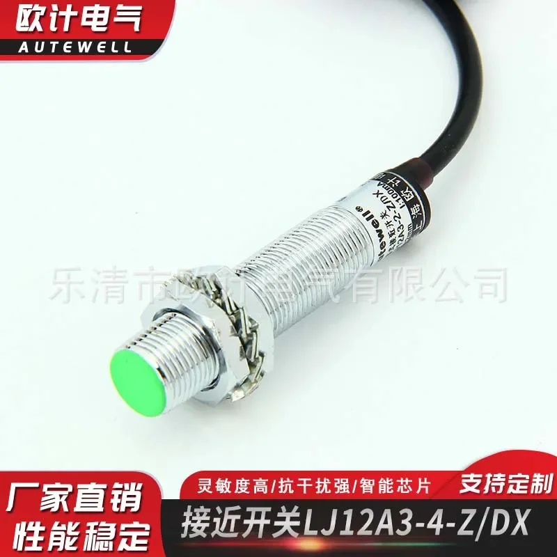 High Quality Inductive Proximity Sensor LJ12A3-4-Z/DX for Industrial Automation Applications