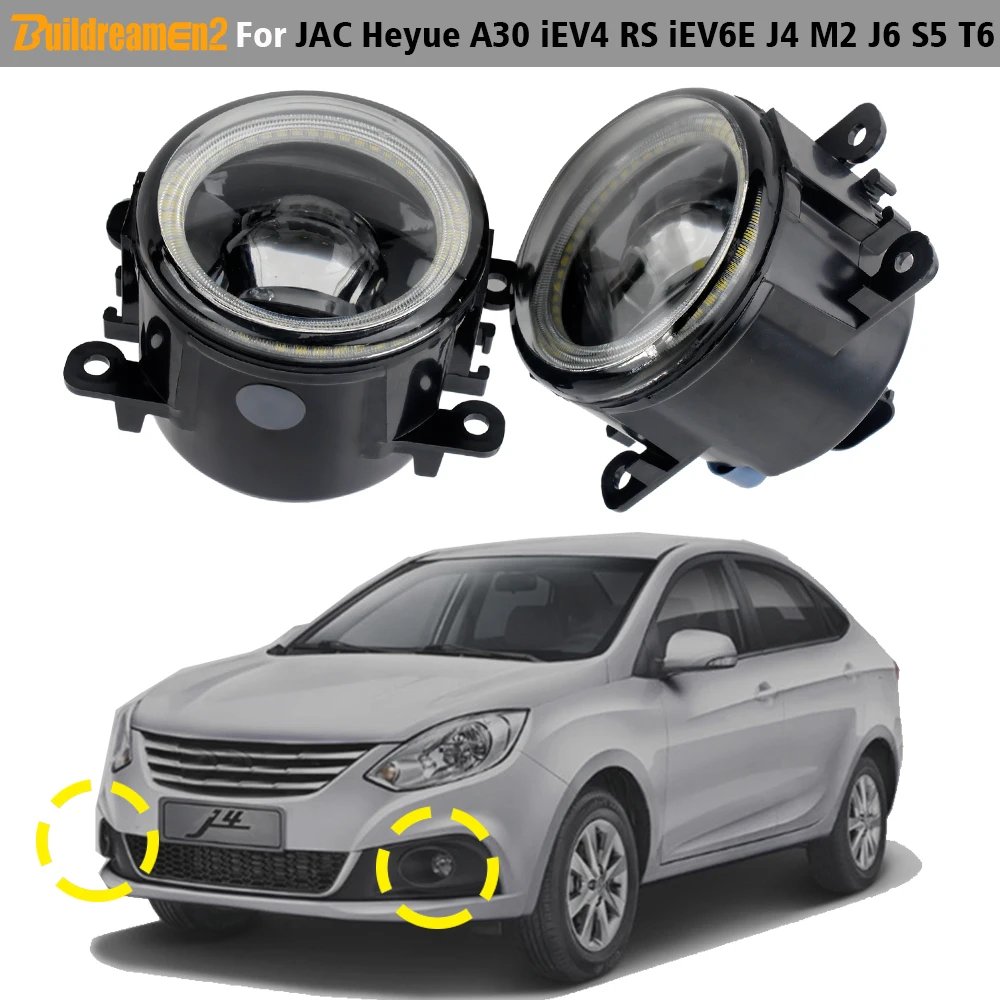 2 Pcs 30W Car LED Fog Light Angel Eye DRL Fog Daytime Running Lamp For JAC J4 (A30) Heyue RS (M18) Refine M2 J6 S5 T6 iEV4 iEV6E