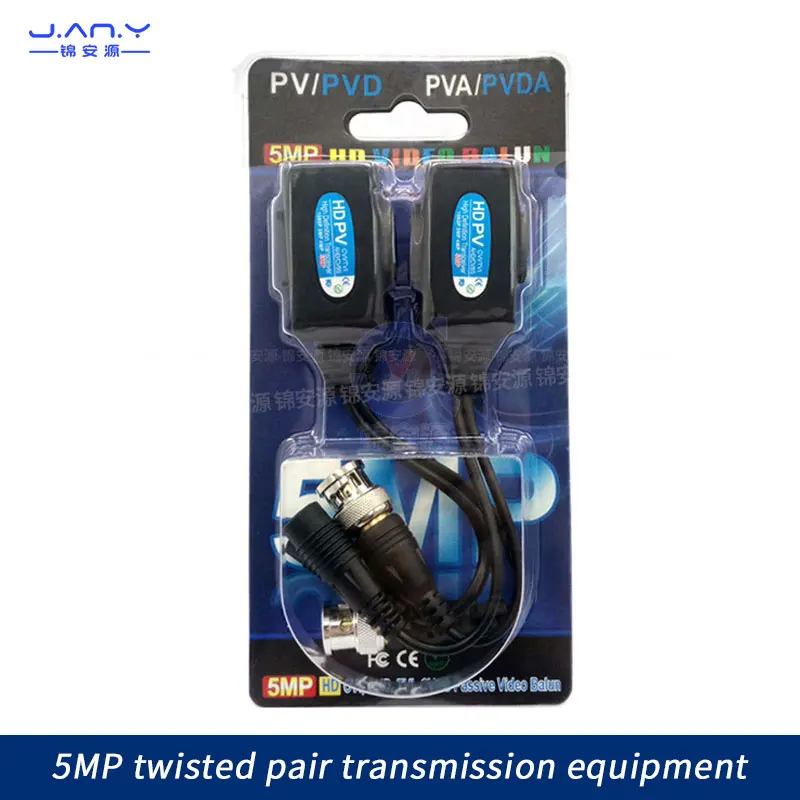 5MP coaxial HD HD twisted pair transmitter AHD/CVI/TVI transfer cable video power fully compatible