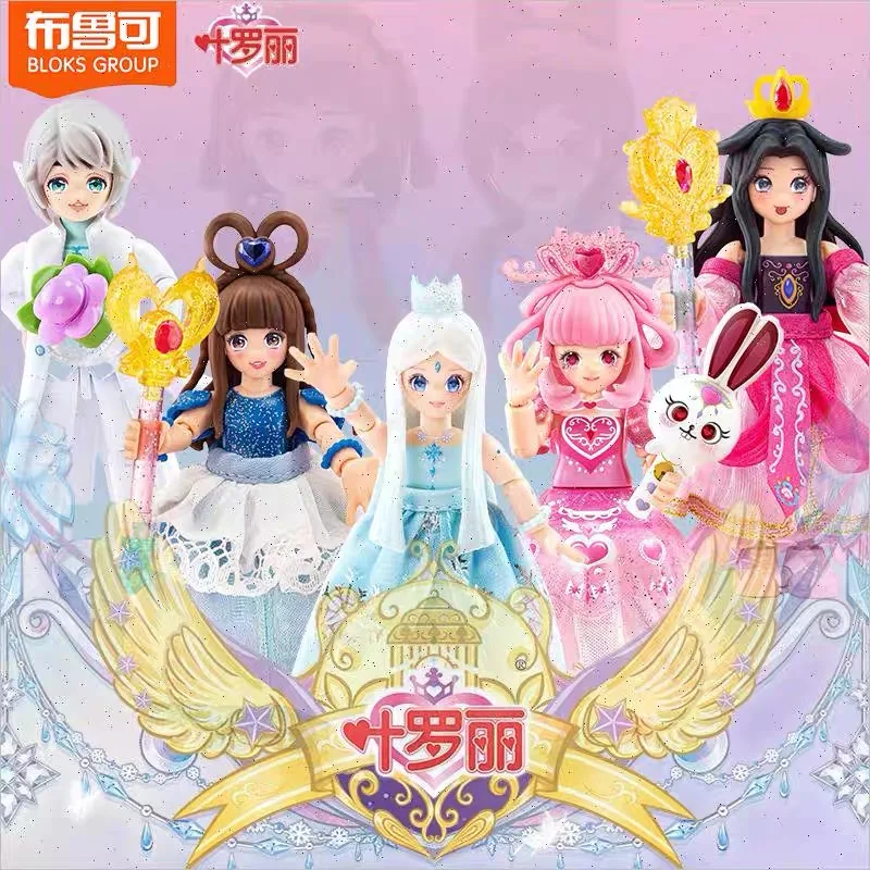 

Hot Sale Magicblocks Block Man Ye Luolis 2nd Handpiece Hidden Water Prince Ice Princess White Light Ying Girls Birthday Gift Toy