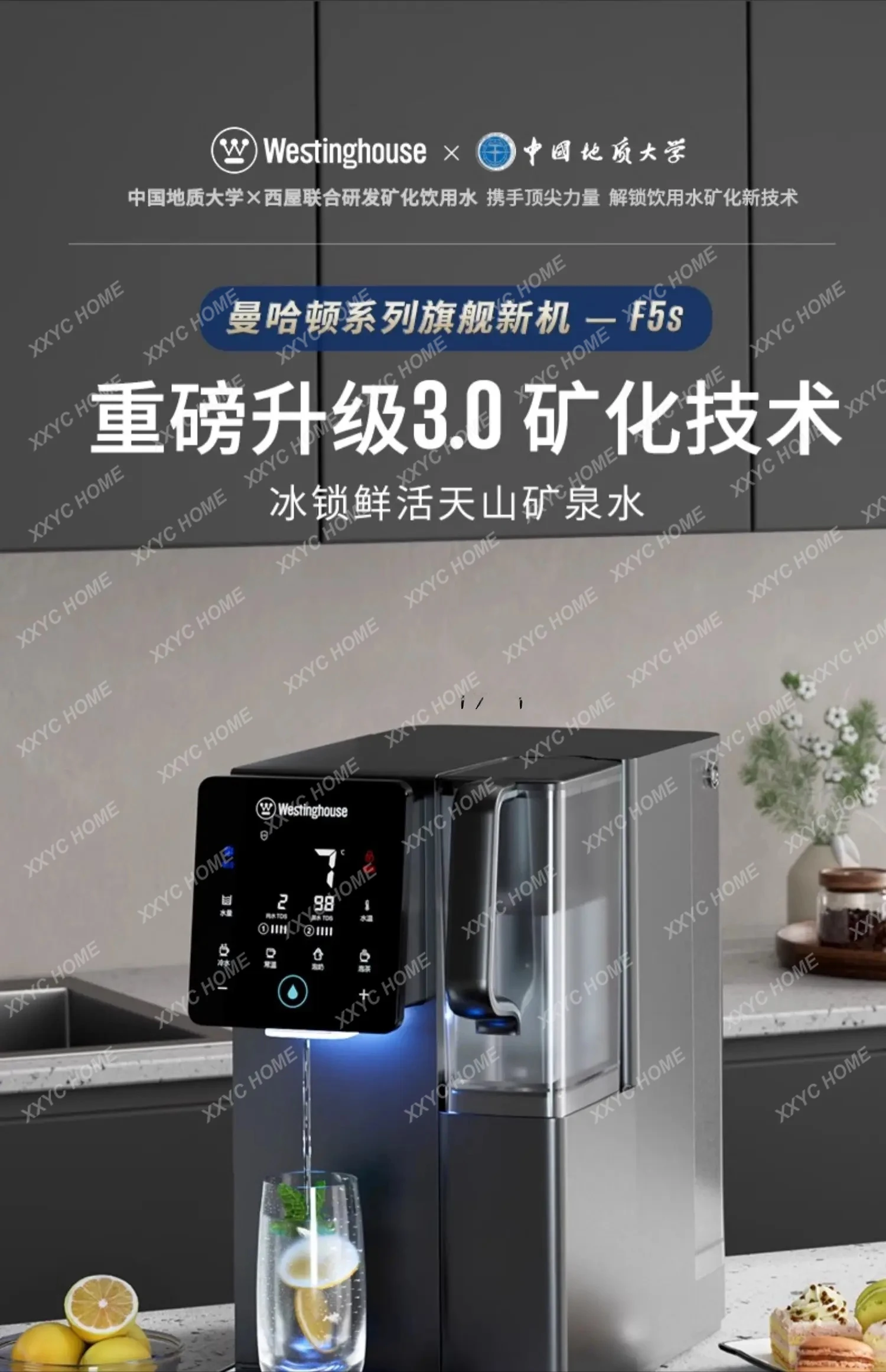 A desktop drinking machine weak alkali mineral spring household cooling instant heating integrated water dispenser water