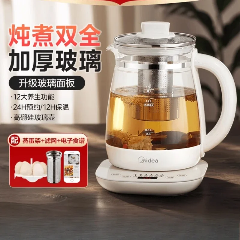 غلاية كهربائية زجاجية ميديا 220 فولت لتخمير الشاي وغليان الماء، والتدفئة، ووظائف متعددة في المنزل والمكتب AF