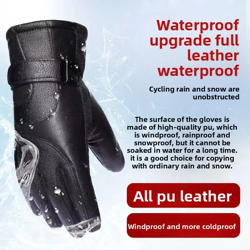 سميكة الصوف لمس الشتاء التزلج دراجة نارية قفازات دافئة الرياضة للماء الجلود سبعة قفازات ركوب الدراجات الرياضية