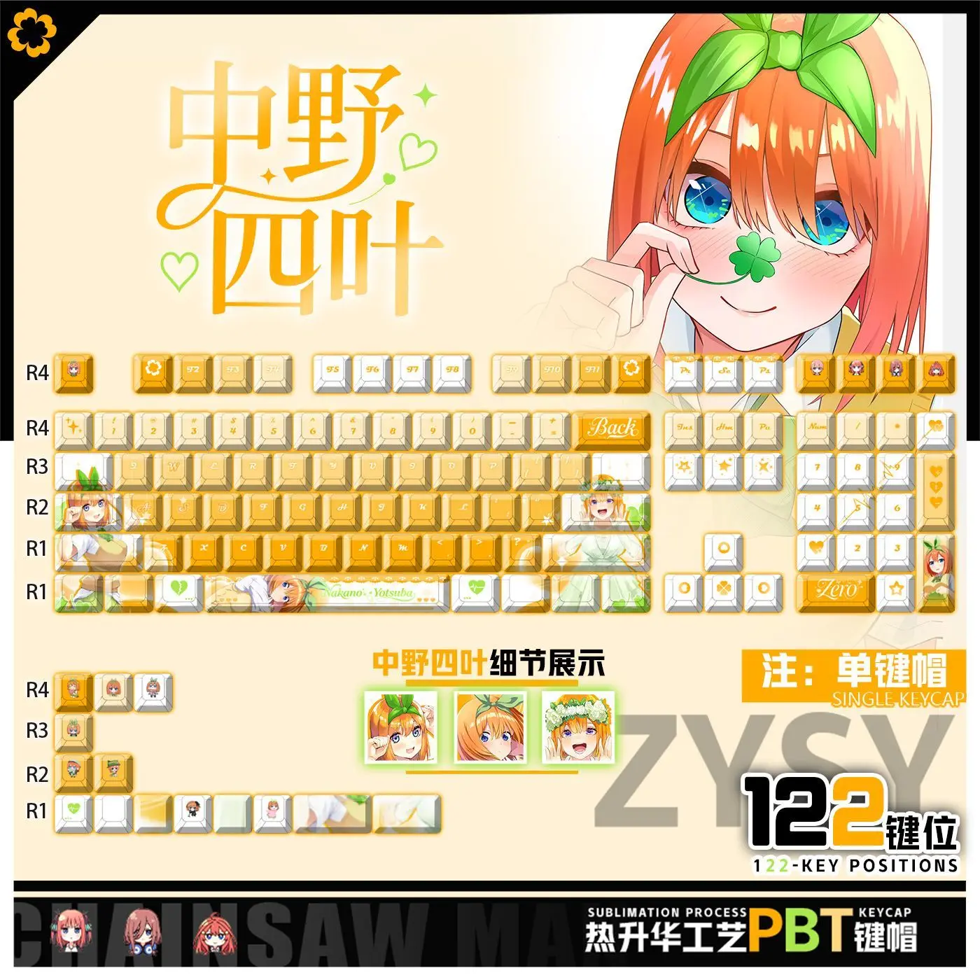 122 Keys Nakano Yotsuba Theme Keycaps Cute なかの よつば Game Key Cap Set Cherry PBT Key Cap Opaque Keycap for Made68 Mad68 Wooting 60
