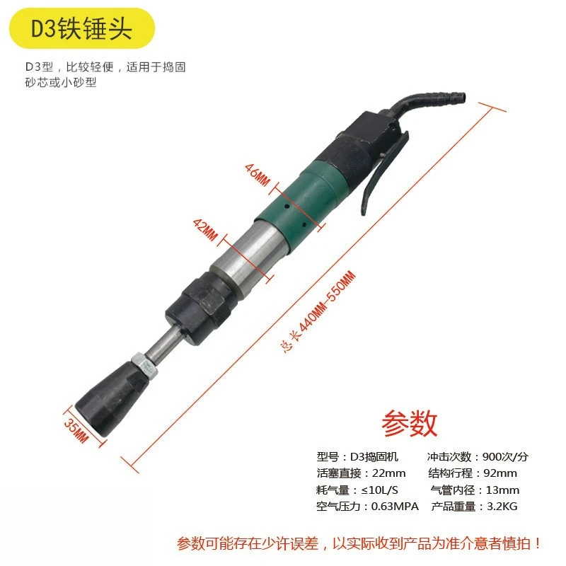 Pneumatic Tamping Machine, Sand Rammer, Air Hammer Sander, Earth Sand, Air Tamper, D3