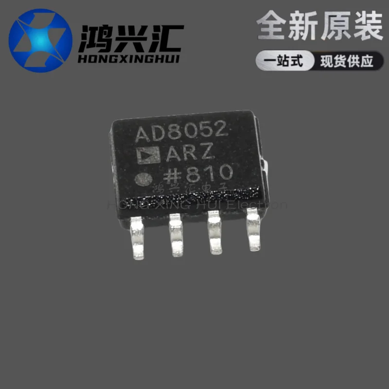 New/Original AD8052ARZ AD8052AR SOP8 Linear Amplifier Integrated Circuit IC Chip