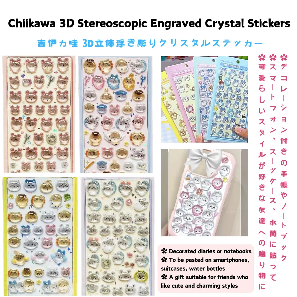 Pegatinas 3D de Cristal de Chikawa, Decoración para Carcasas de Teléfono Usagi, Pegatinas Decorativas para Uñas, DIY, para Cuadernos, Laptops, Juguetes, Impermeables