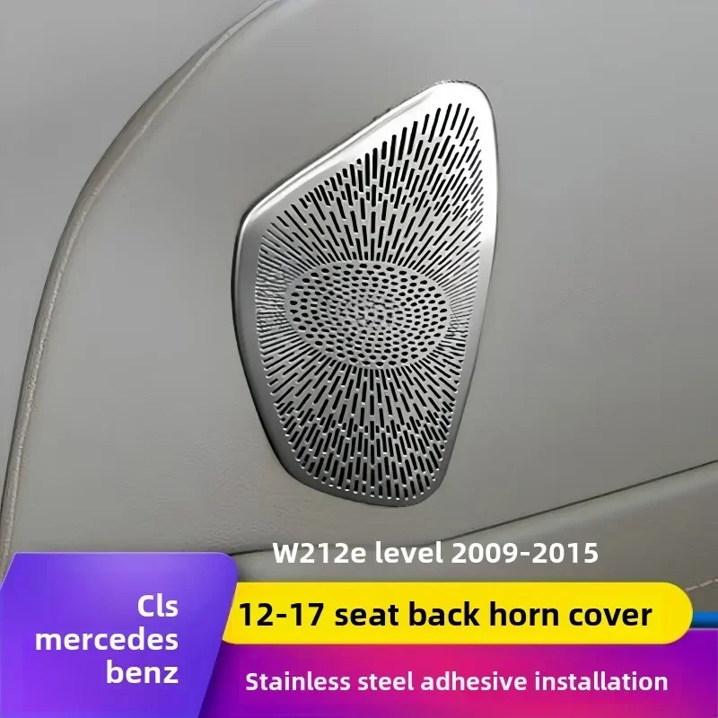 

Накладка на задний звуковой сигнал сиденья для Mercedes-Benz W218 CLS W212 E-Class, внутренняя модификация, аудиочехол