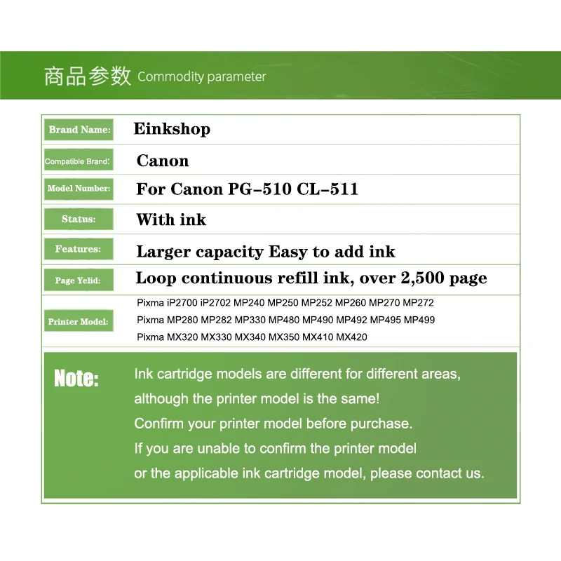 einkshop PG510 CL511 Refillable Ink Cartridge For Canon PG 510 511 PG-510 Pixma MP280 MP480 MP490 MP240 MP250 MP260 MP2700