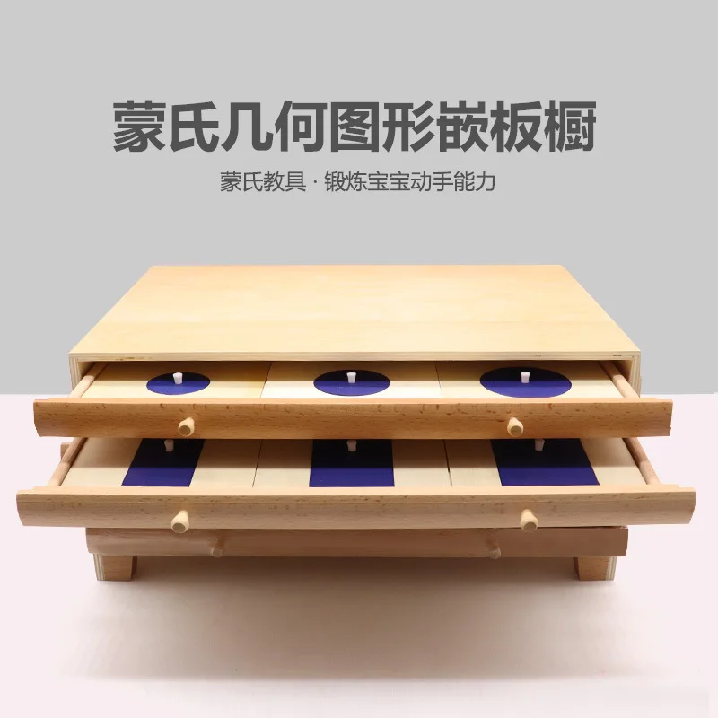 Grab board geometric shape panel, cabinet box demonstration box c