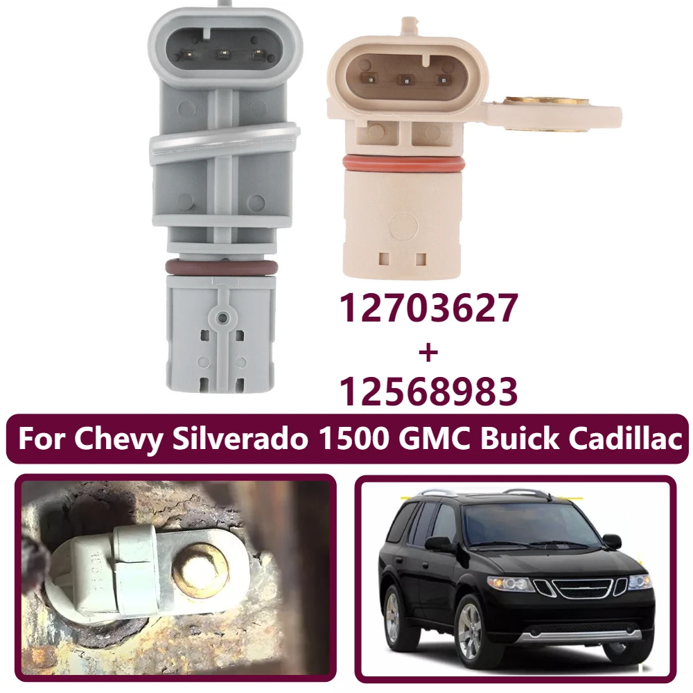

2 шт. датчик положения кулачка и коленчатого вала для Chevy Silverado 1500 GMC Buick Cadillac 12703627 + 12568983