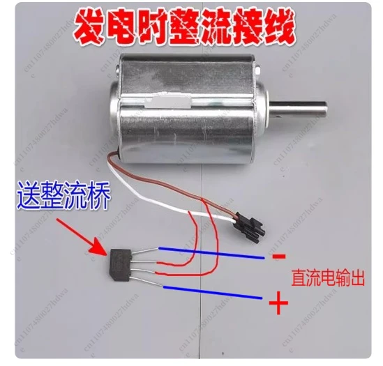 Select 0V DC Motor, High Power Motor, Small Hand-cranked Generator, Wind Turbine, Large Torque