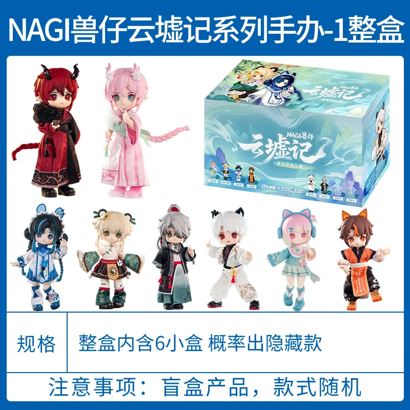 

In Stock NAGI Generation 3.5 Yun Xu Ji MJD Series Blind Box Ob11 1/12 Bjd Joint Doll Cute Anime Action Figure Toy Gift