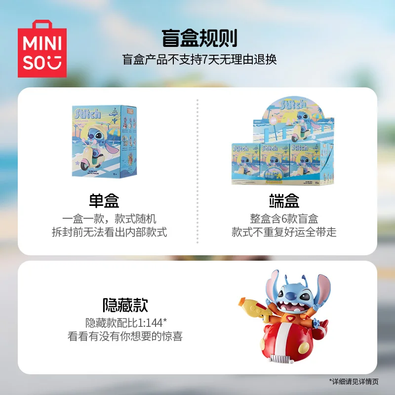 MINISO Star Baby Travel Series, Blind Box, Figure, Tabletop Ornament, Tide Play, Toy, Gift