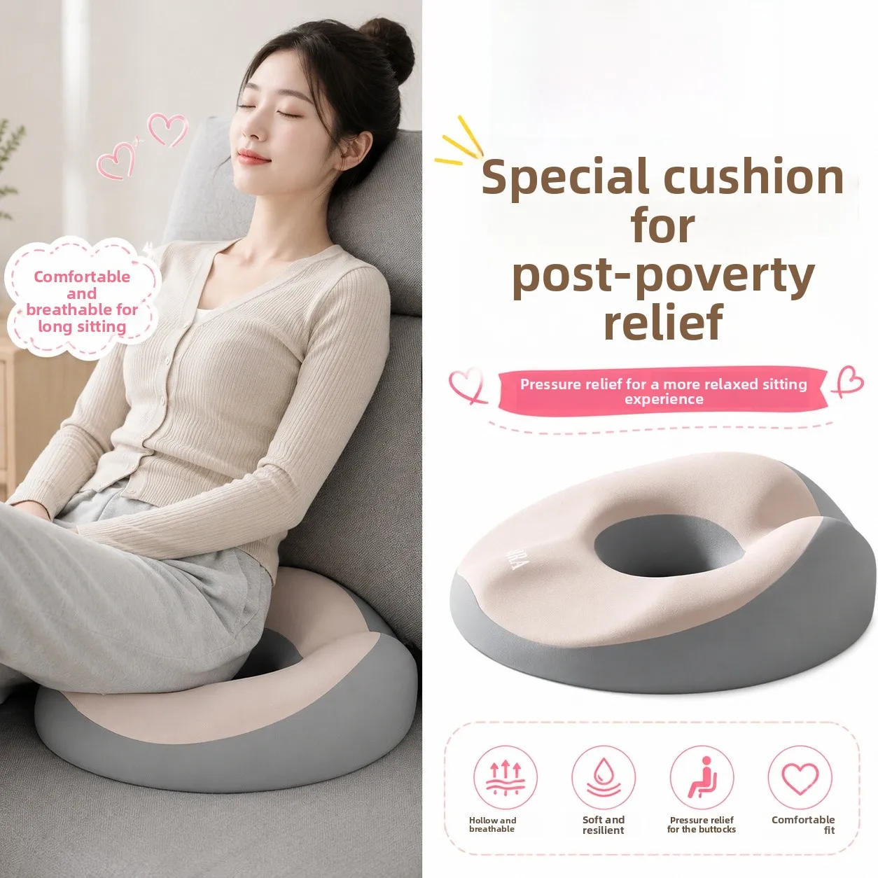 Ladies Office  Cushion Post Surgery O Type Hollow Design Anti Compression Assorted Colors Comfortable Soft Material