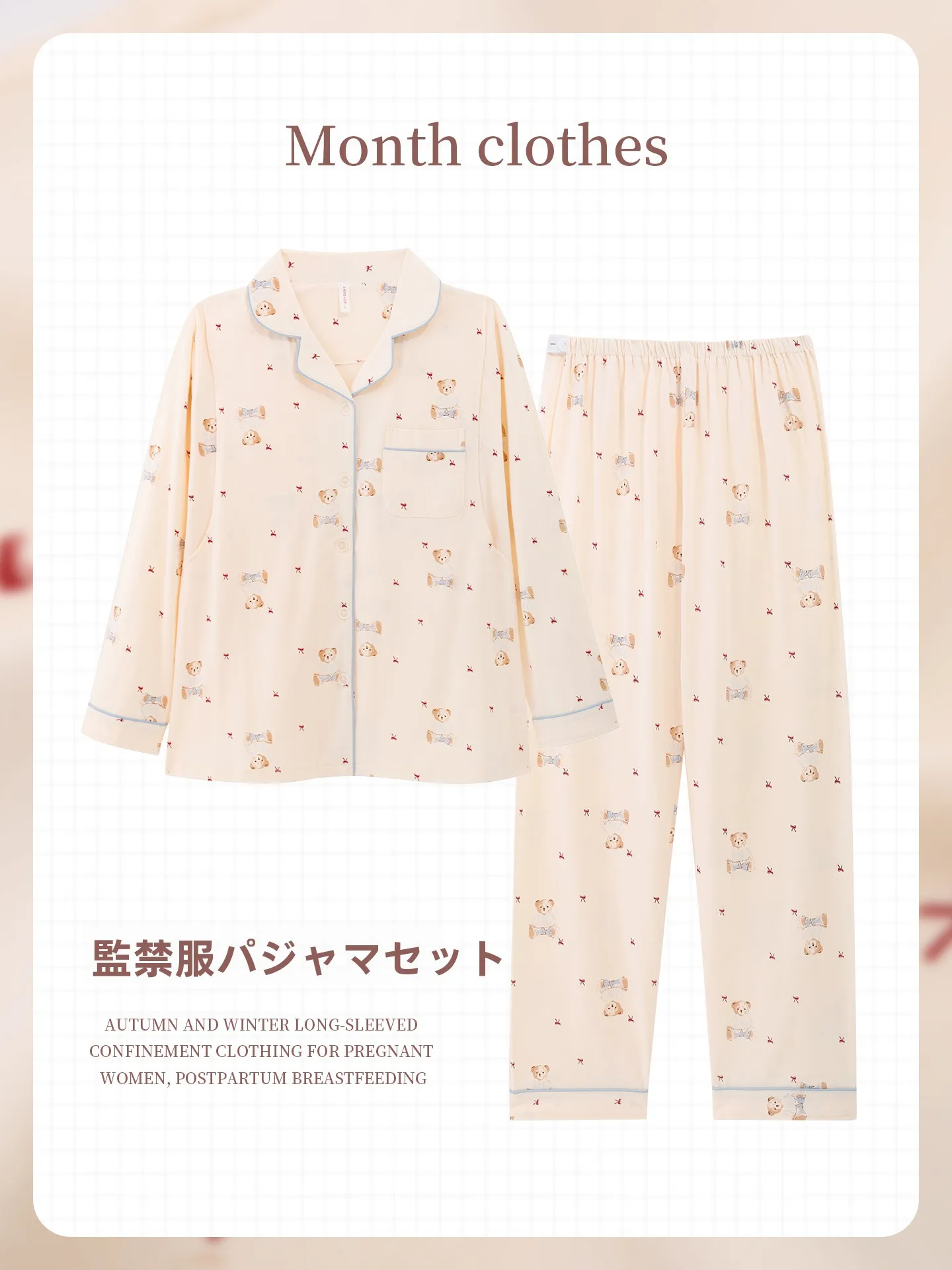 ropa-de-dormir-de-maternidad-de-algodon-puro-ropa-de-casa-para-mujeres-lactantes-absorbente-de-sudor-conjunto-de-primavera-y-otono-comodo-y-transpirable