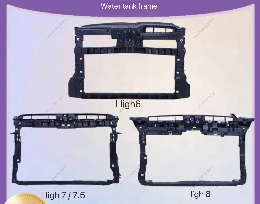 2019 2020 أجزاء جسم السيارة إطار خزان المياه OEM 3CG 805 588A حار بيع المبرد قوس