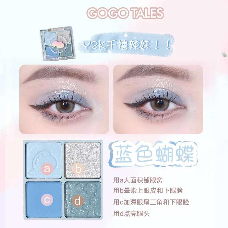 

Gogotale 4color Eye Shadow Gradient Blush Powder All-in-one Plate Cheap Earth Color makeup professional