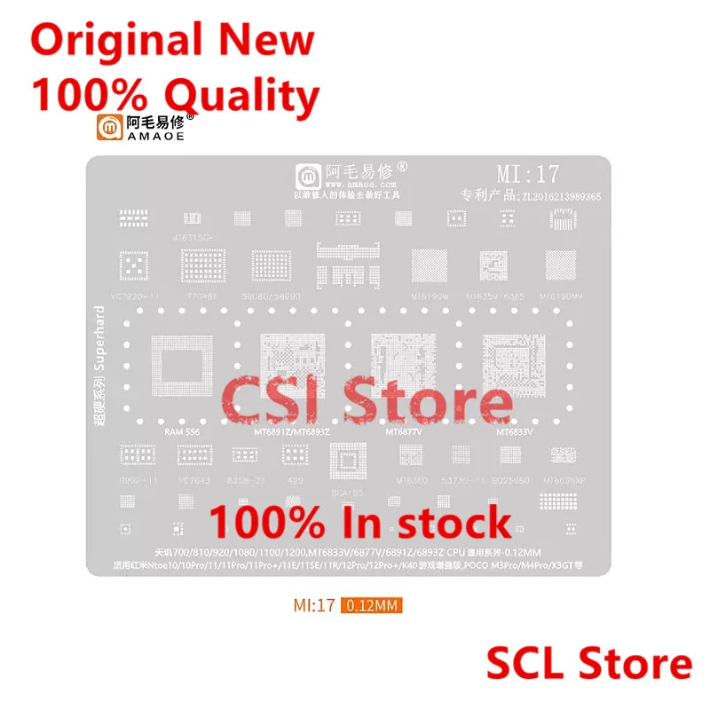 Amaoe MI17 Stencil …