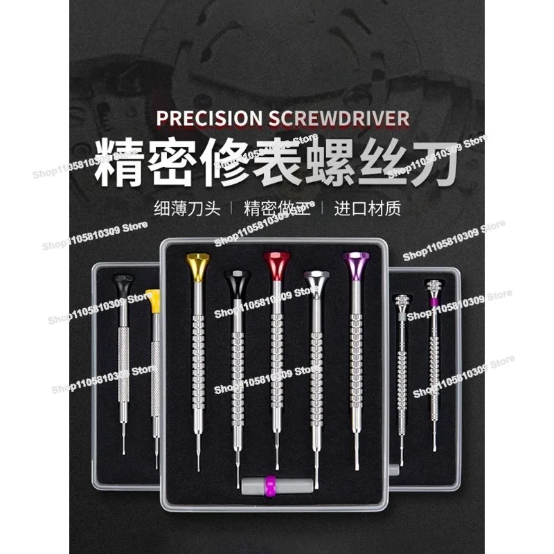 Watch Repair Tool All-steel Hexagonal Hat, One-word Cross Screw Batch Knife, Screwdriver,  Screwdriver Set