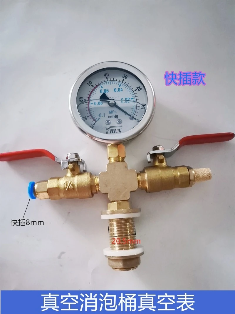 Vacuum Defoaming Tank Pressure Gauge Silicone Oil Gauge Set with Valve -0.1Mpa Negative Pressure Gauge 8MM/10MM/7/16-20UNF