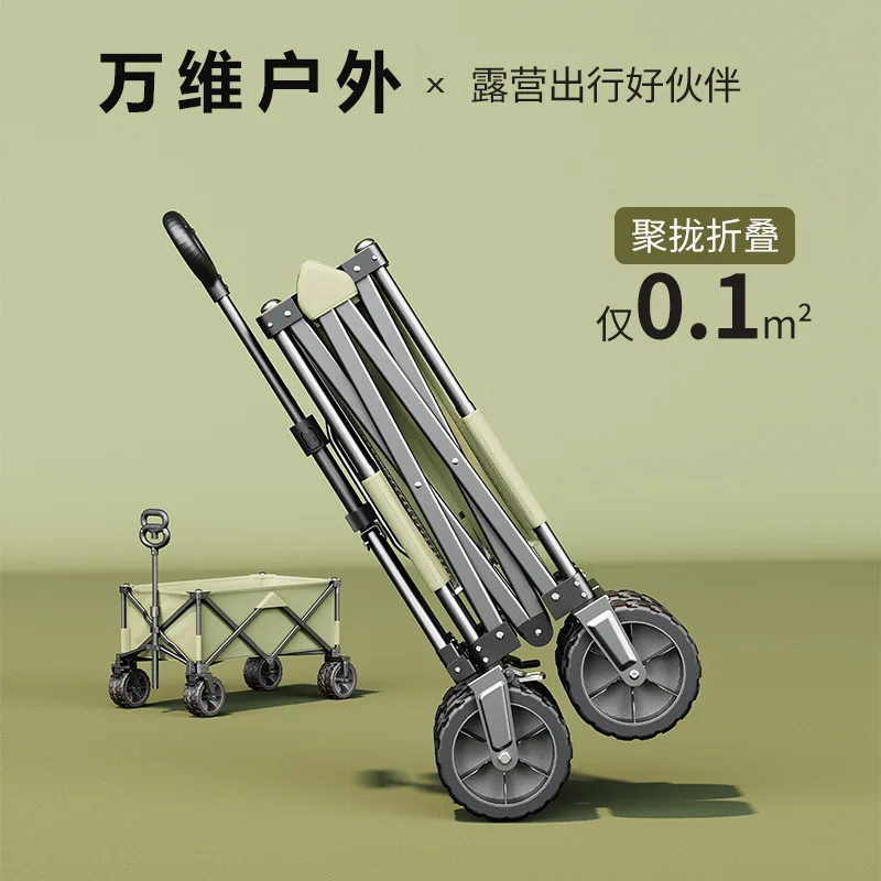 

Four-wheeled folding trolley self-driving camping portable camper storage shopping cart outdoor camper wholesale